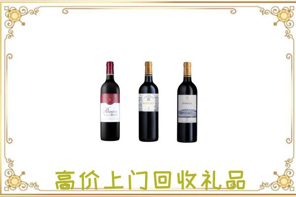 固原附近回收拉菲