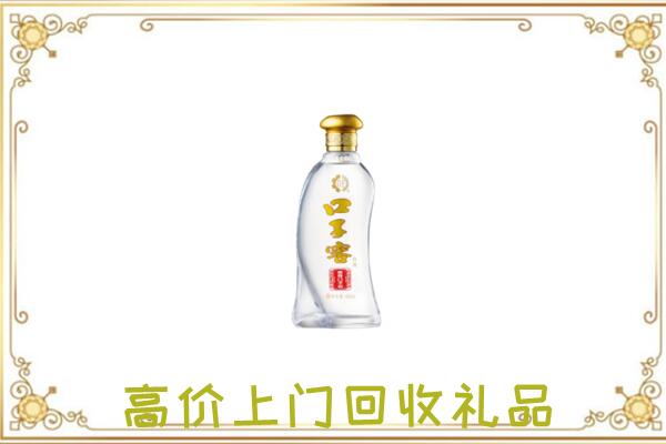 固原周边回收口子窖