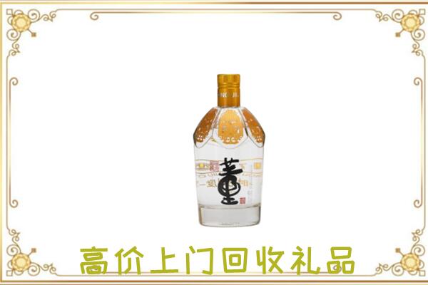 固原周边回收董酒