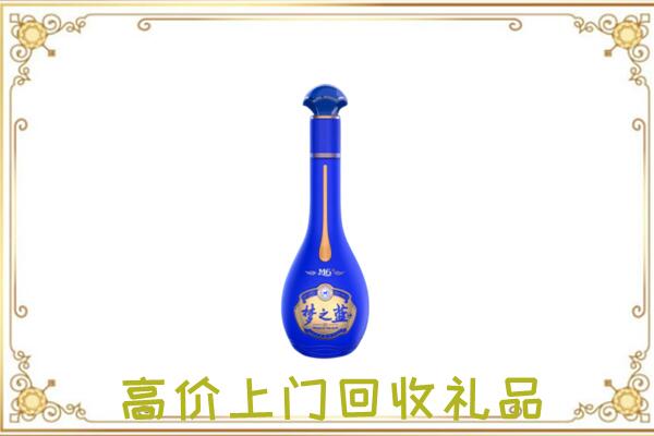 固原回收梦之蓝
