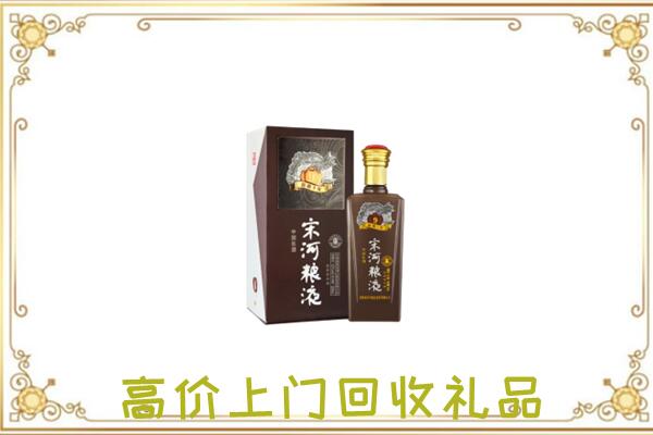 固原周边回收宋河